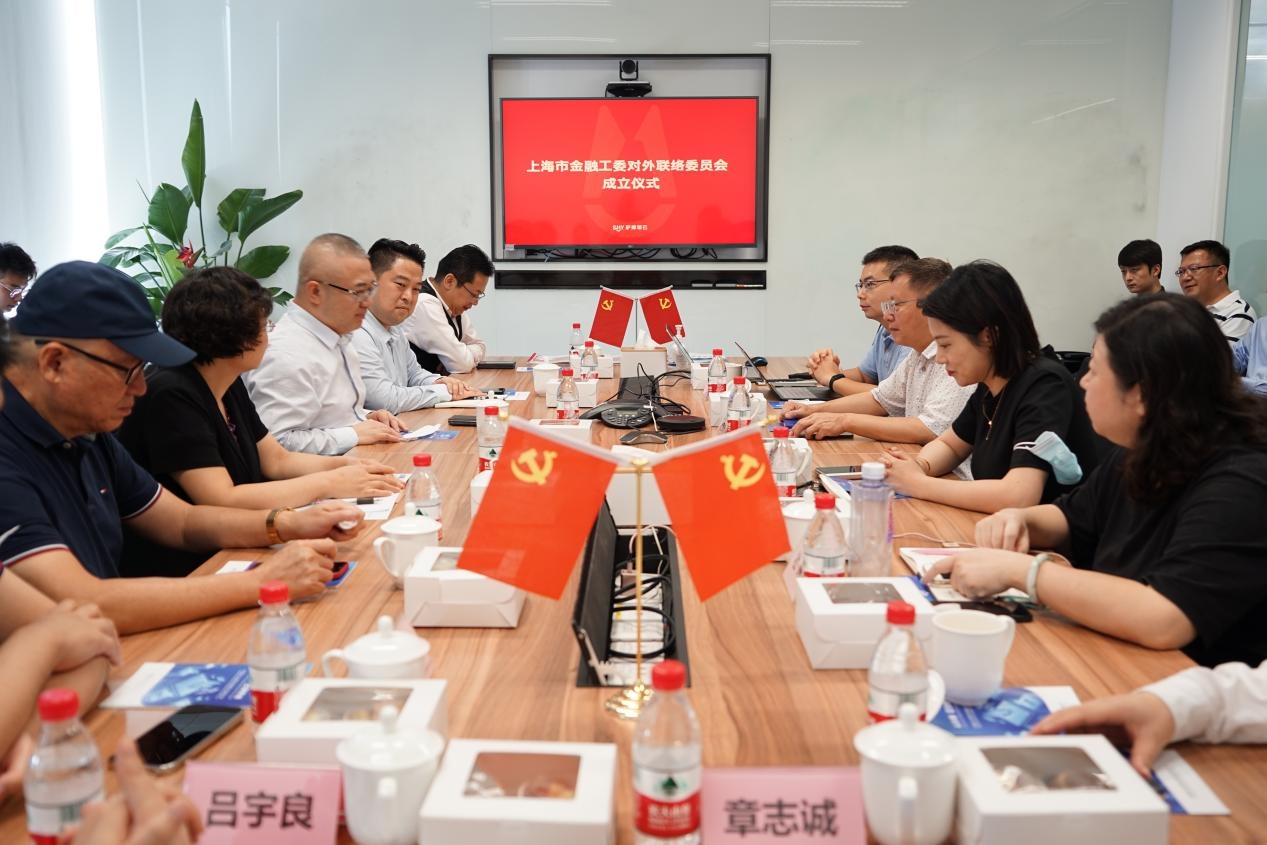 民建上海市金融工委赴萨摩耶云科技集团调研，AI决策凝聚奋进力量
