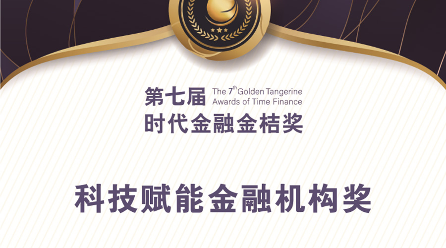 萨摩耶云上榜“2021全球人工智能创新应用企业TOP30”