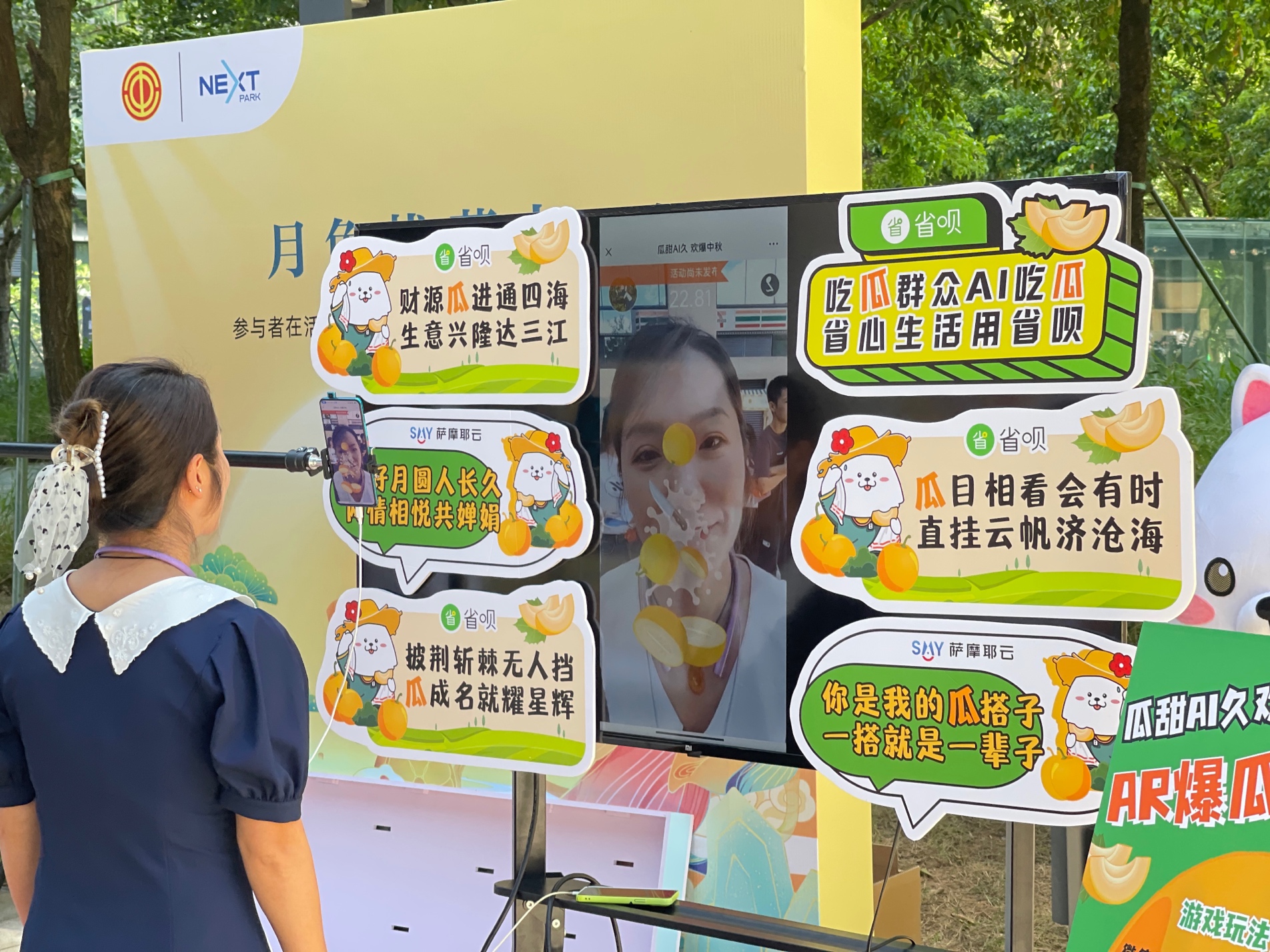 稻花香里说丰年，萨摩耶云科技集团消费帮扶助农增收促振兴