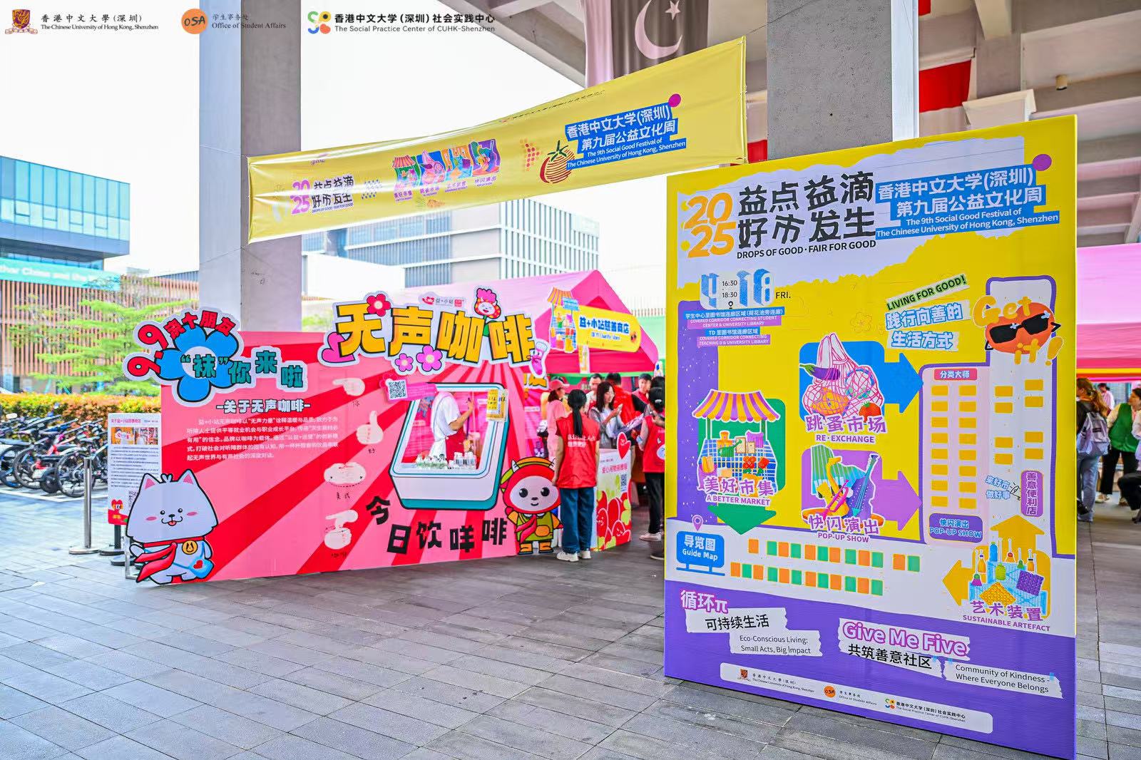 萨摩耶云科技集团：十年同行，责任与爱共创美好未来