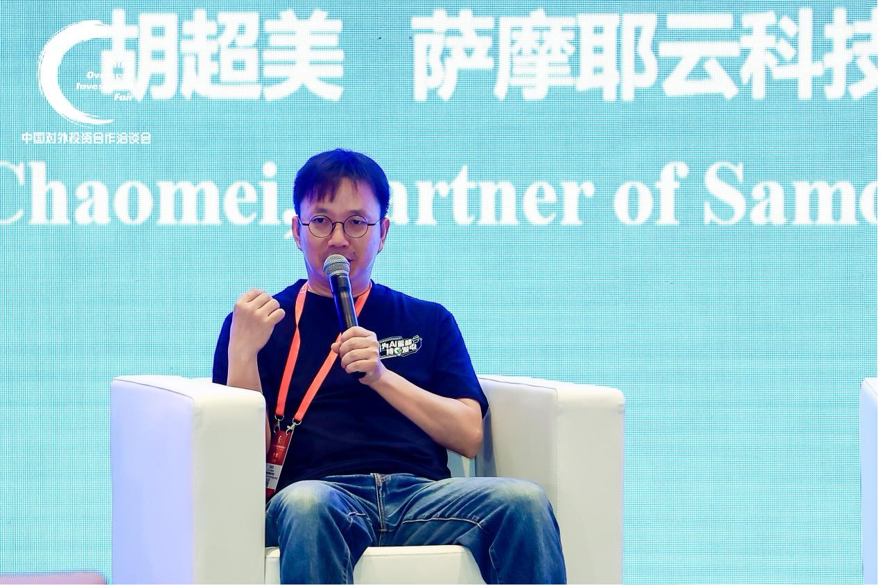 萨摩耶云科技集团合伙人胡超美：本地化是中国企业出海前提