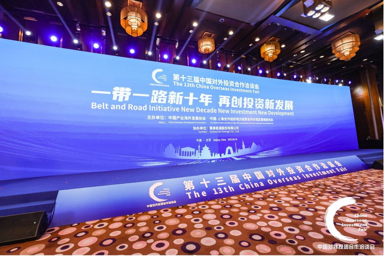 林建明出席第十三届外洽会，中国AI决策智能绘就“一带一路”新蓝图
