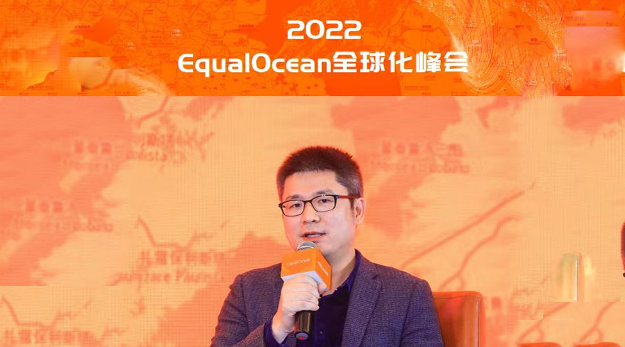 萨摩耶云科技集团旗下小佈ERP以免费模式助力中国跨境电商品牌出海